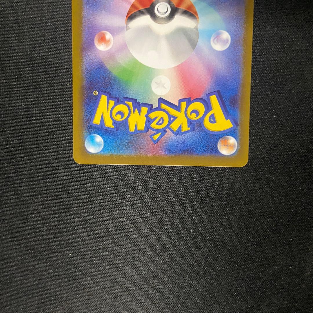 ポケモンカード　メイのはげまし SAR 115/080