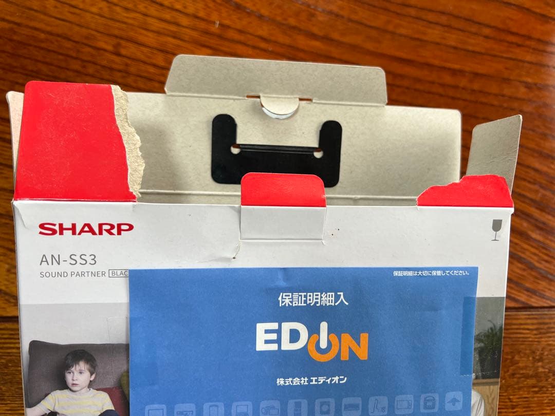 SHARP ネックスピーカー AN-SS3 グレー