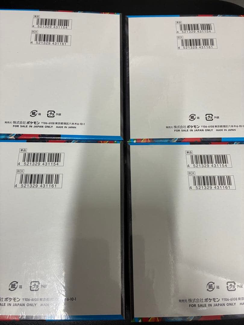 ポケモンカードメガブレイブBOX