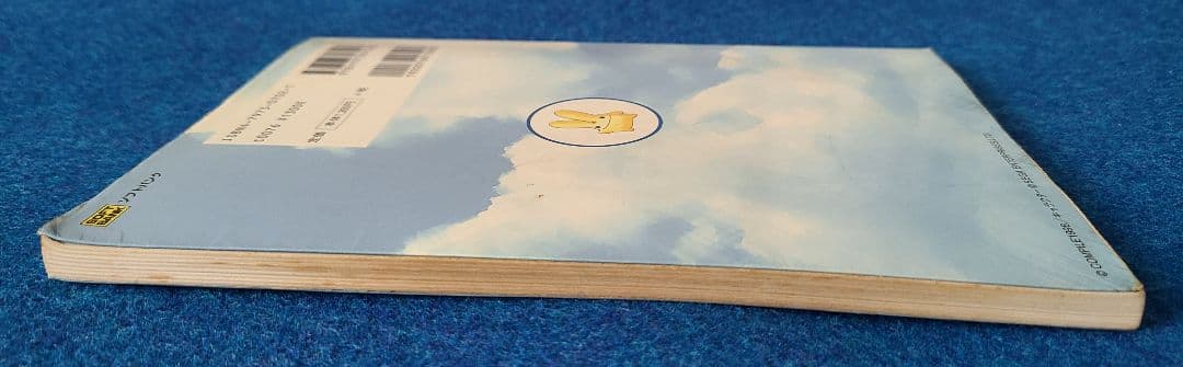 【中古】魔導物語　セガサターン　ゲームソフト　攻略本　ぷよぷよ　コンパイル　SS