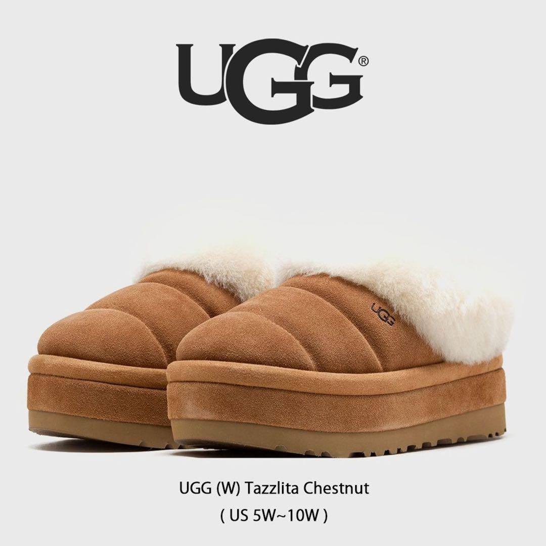UGG タズリータ チェスナット 24cm US7 Tazzlita
