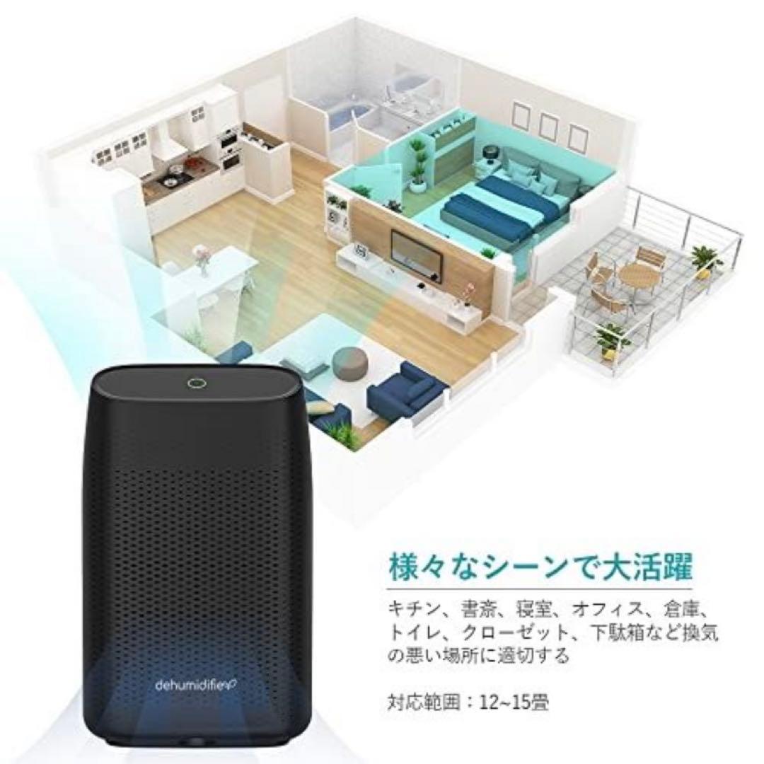 【23,000円相当品】hysure製　除湿機