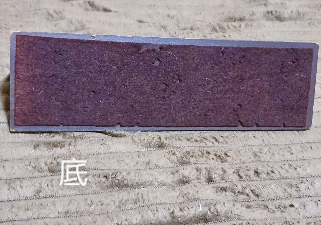 昭和のパイオニア EXCLUSIVEプレート 店舗使用品(中古)