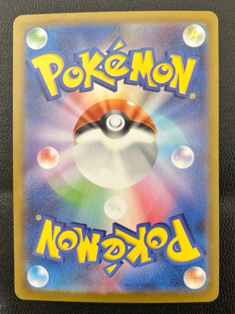 青*薇様 極美品 リーリエのピッピex sar仕様 スタートデッキ100