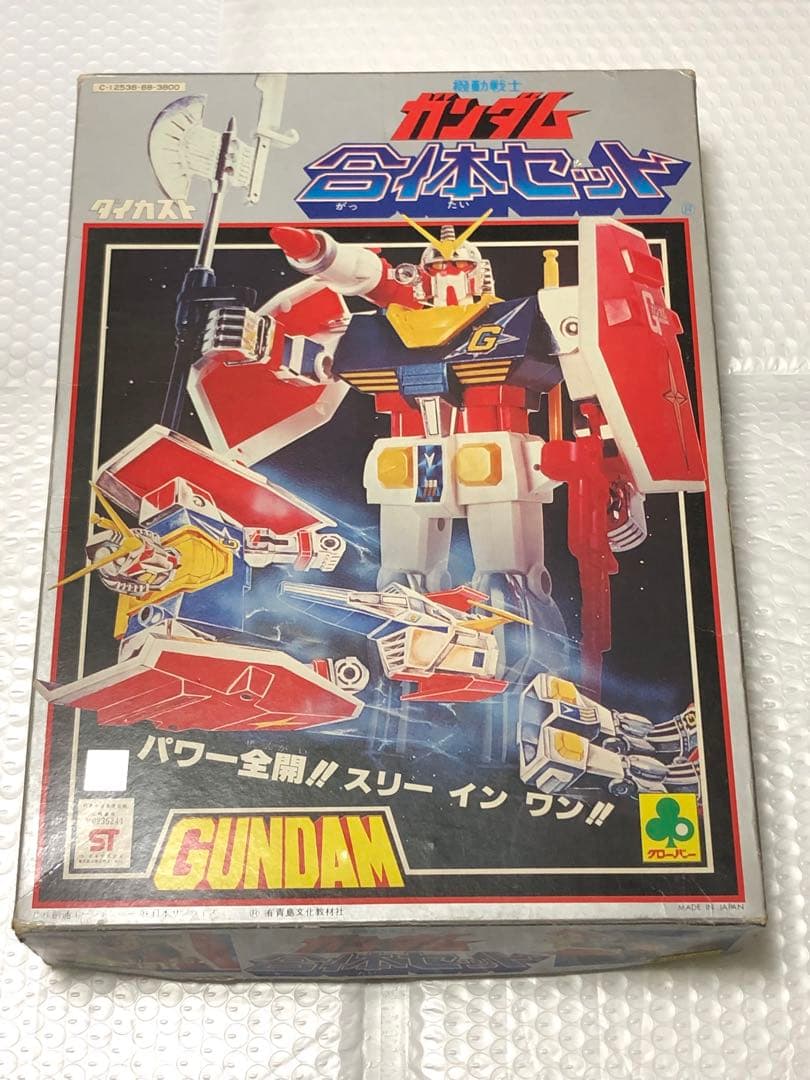 クローバー　機動戦士　ガンダム　合体セット