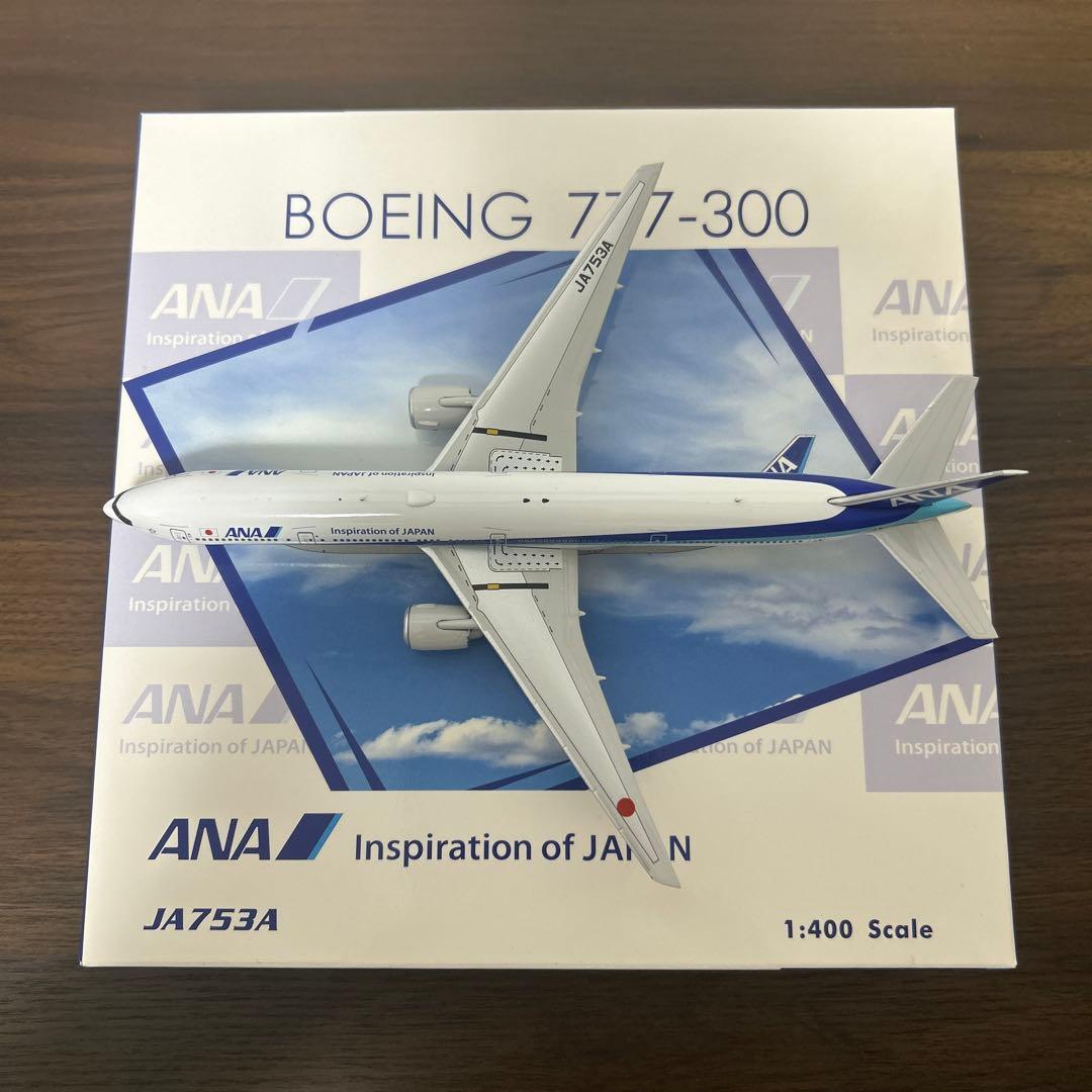 【よきこ】ANA B777-300 1/400 ボーイング