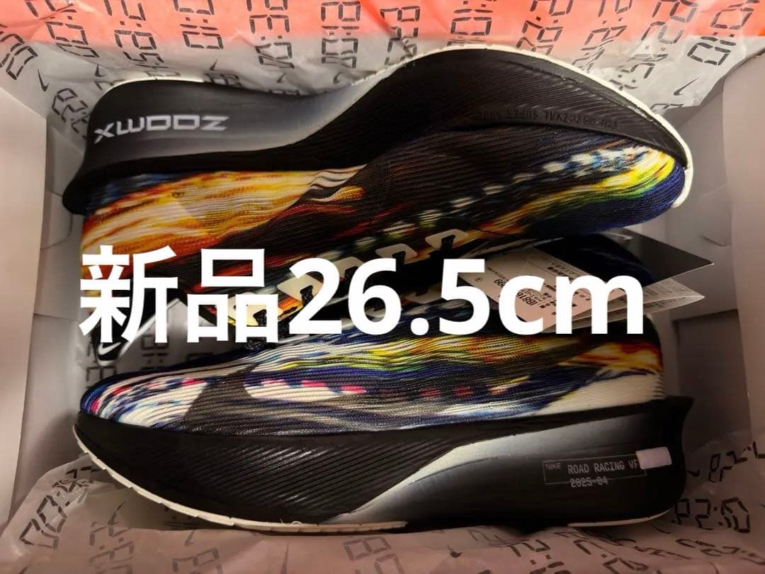 ナイキ　ヴェイパーフライ4 26.5cm