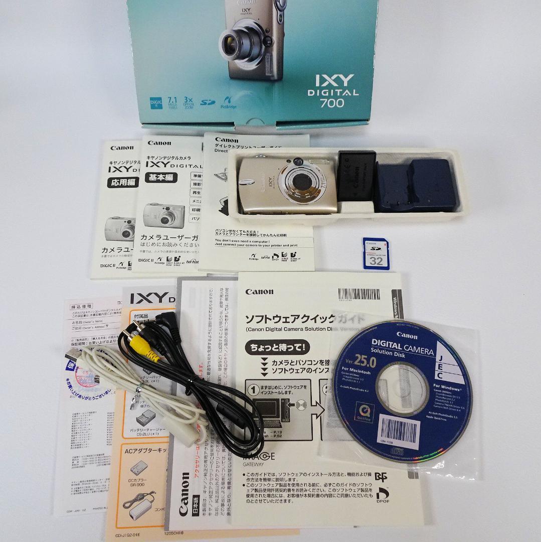 【ジャンク】Canon IXY DIGITAL 700 コンパクトデジタルカメラ