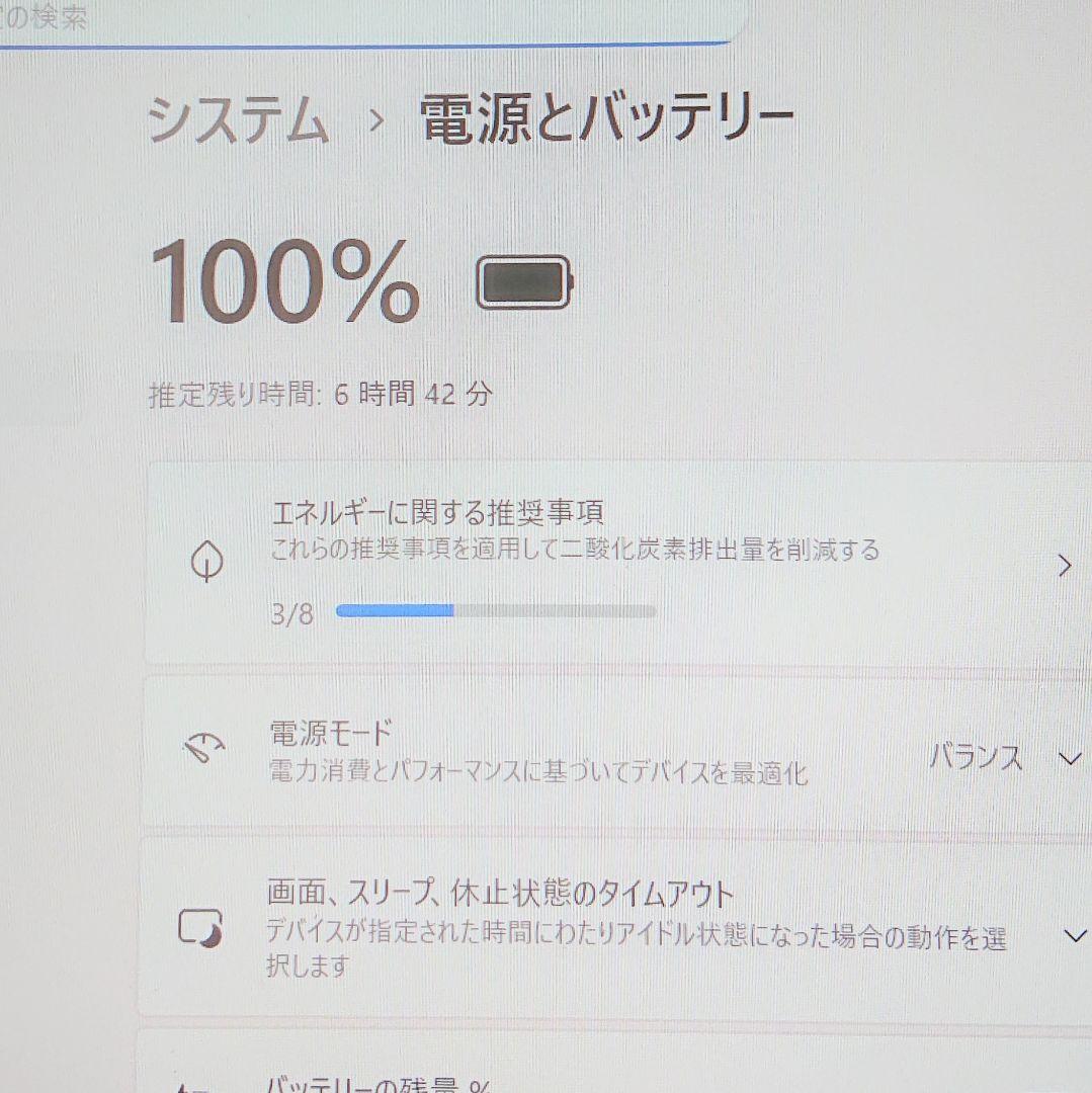 Dynabook V83/HS タッチパネル液晶 / i5-11th 16GB