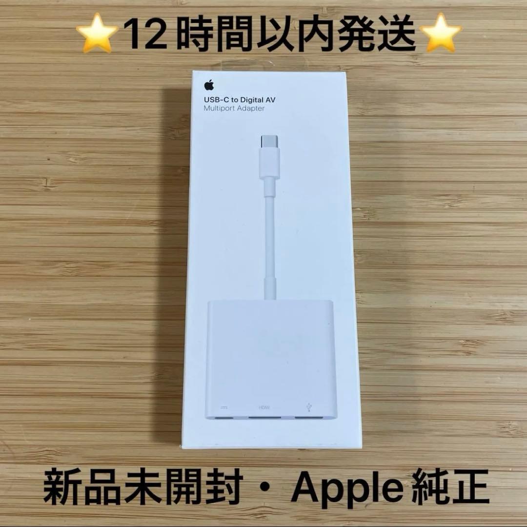 ⭐️Apple純正品⭐️12時間以内発送⭐️APPLE ⭐️MUF82ZA/A ツ