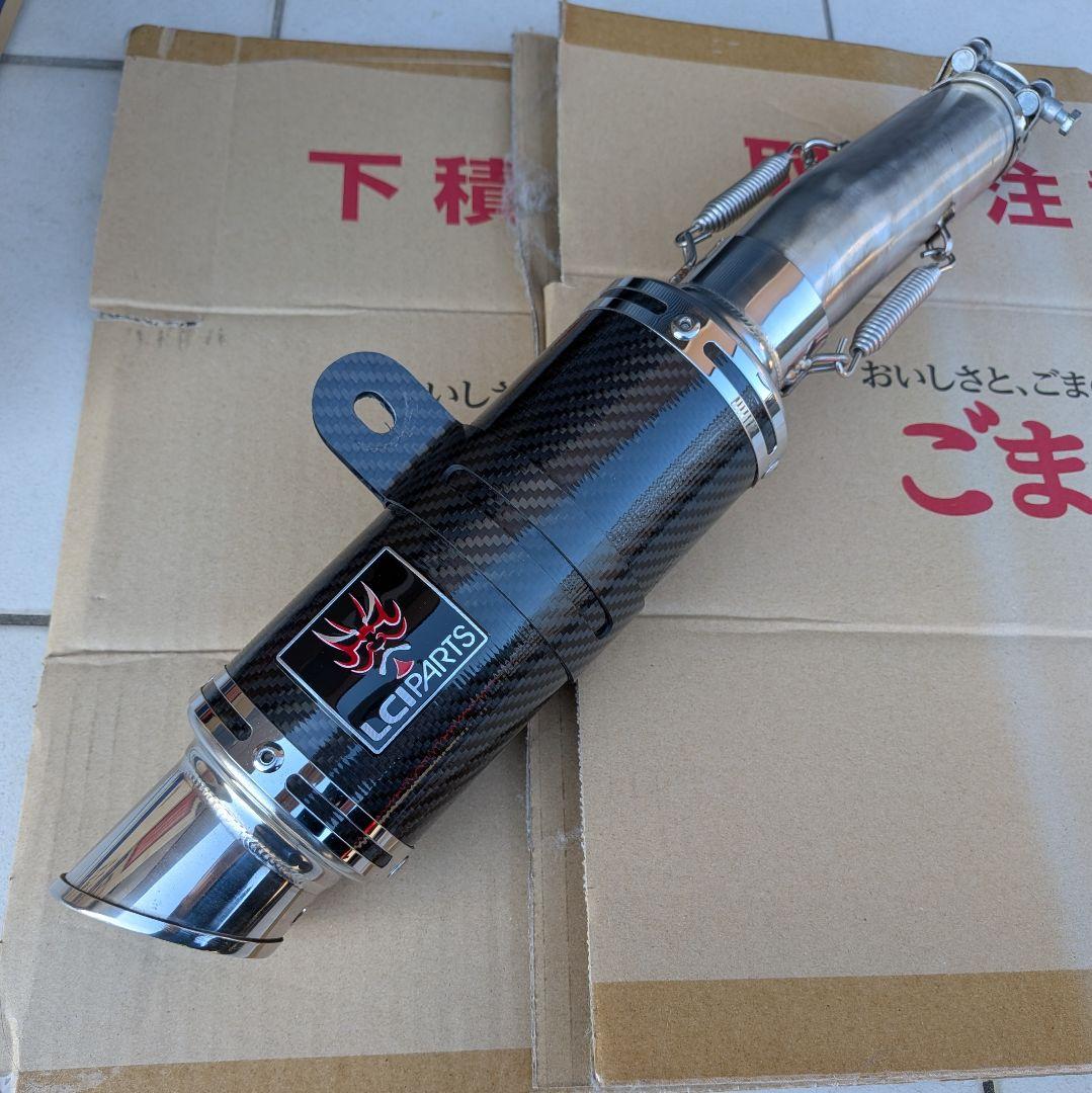 CB400SF CB400SB LCI製 ショートカーボンスリップオンマフラー