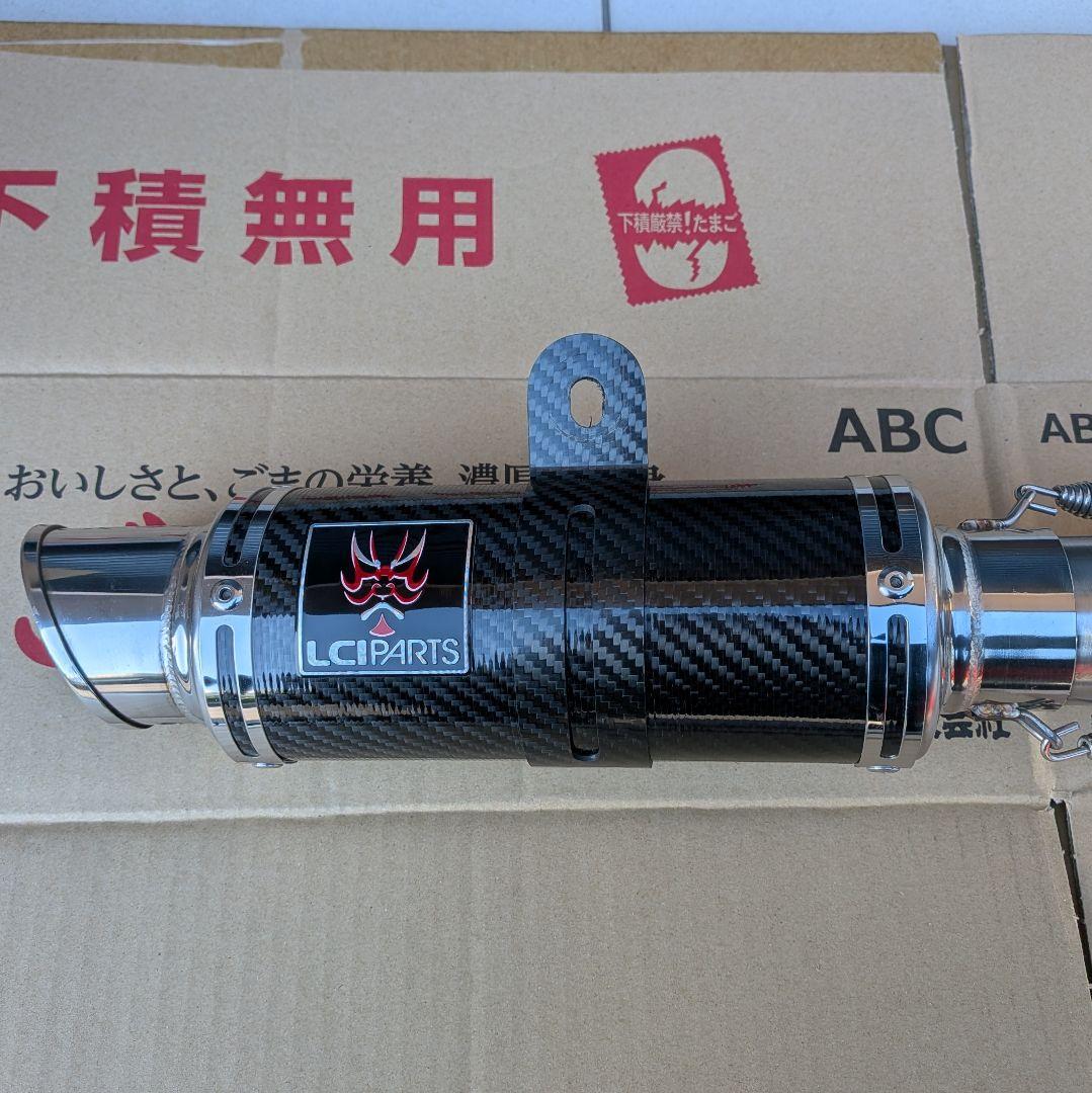 CB400SF CB400SB LCI製 ショートカーボンスリップオンマフラー