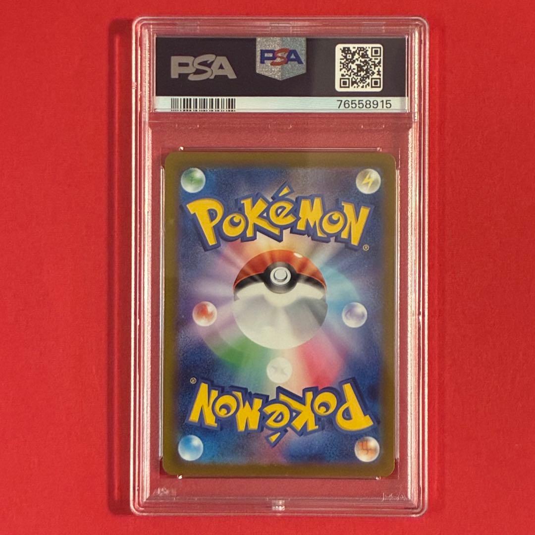 2023 ポケモンカード ミミザ #100 GEM MT 10