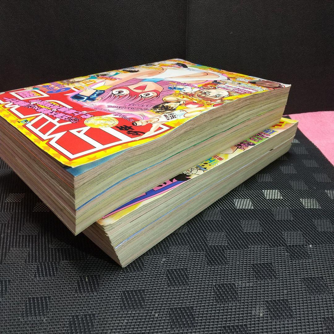 月刊少年ジャンプ1996年8月号のみ※ギリギリぷりん表紙