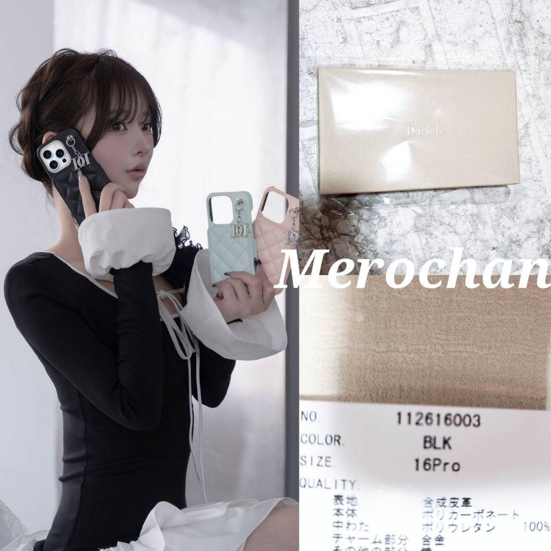 【商品名】キルティングミラーDDチャームiPhoneケース 16pro 黒