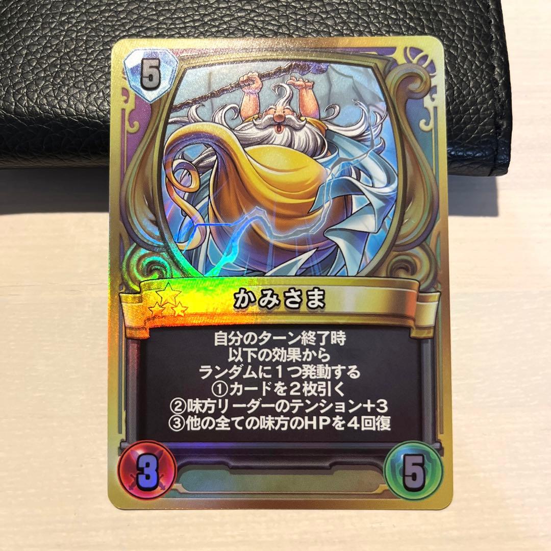 【希少品 美品】ドラゴンクエストライバルズ かみさま プロモ