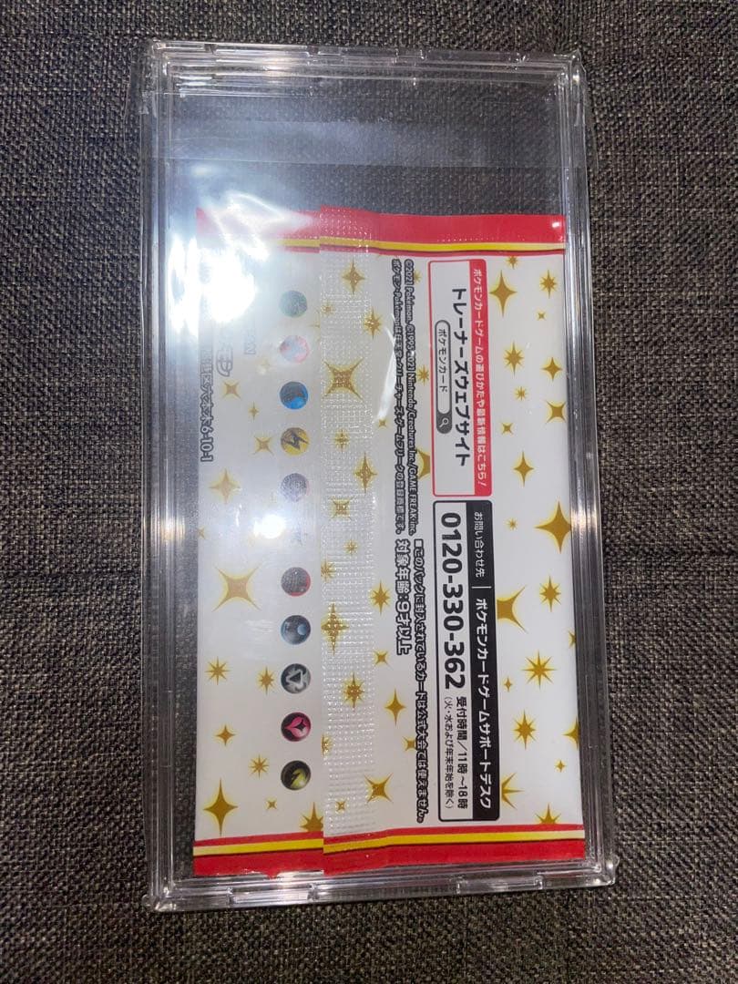 25thアニバーサリーコレクション 未開封パック