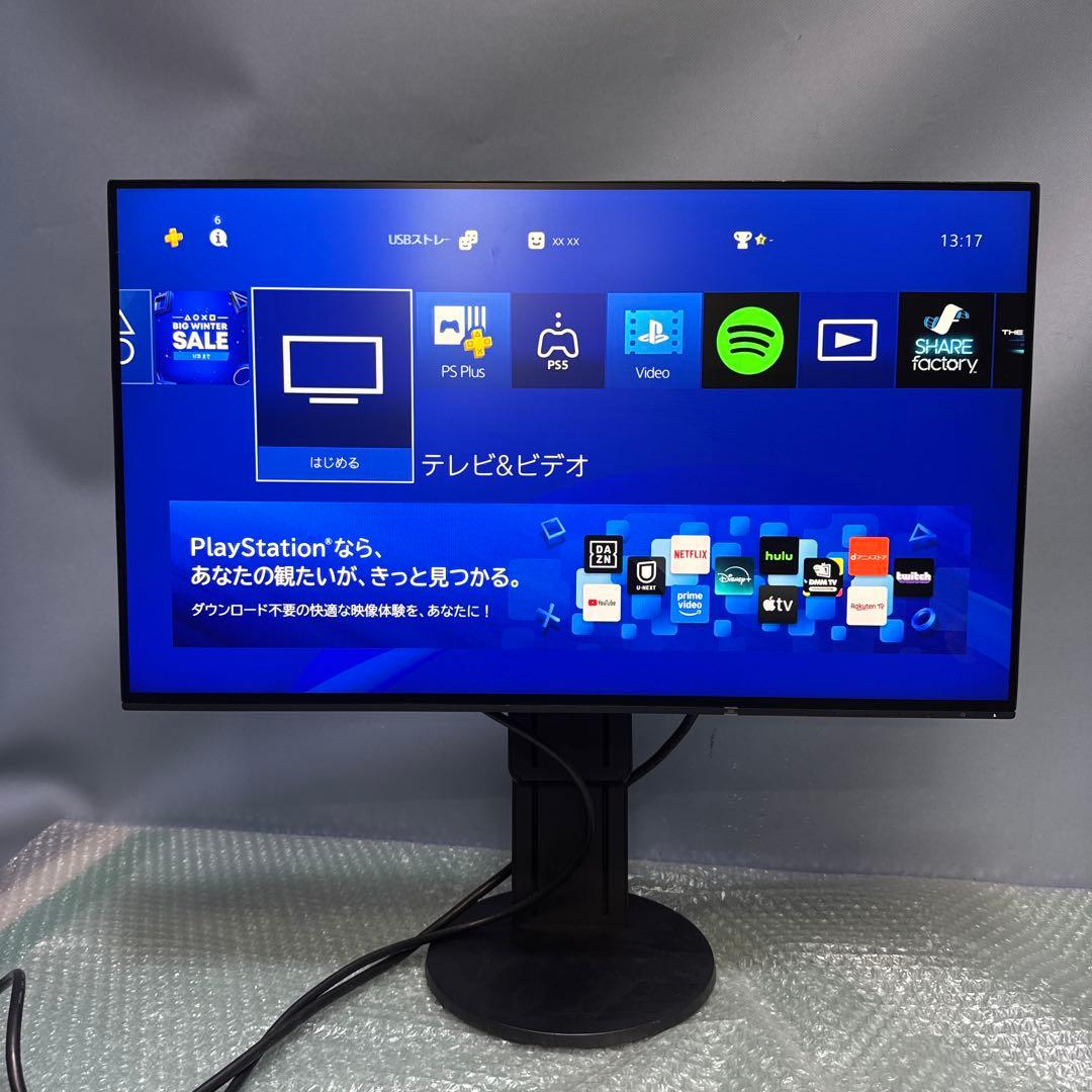 EIZO FlexScan EV2451 23.8インチ モニター