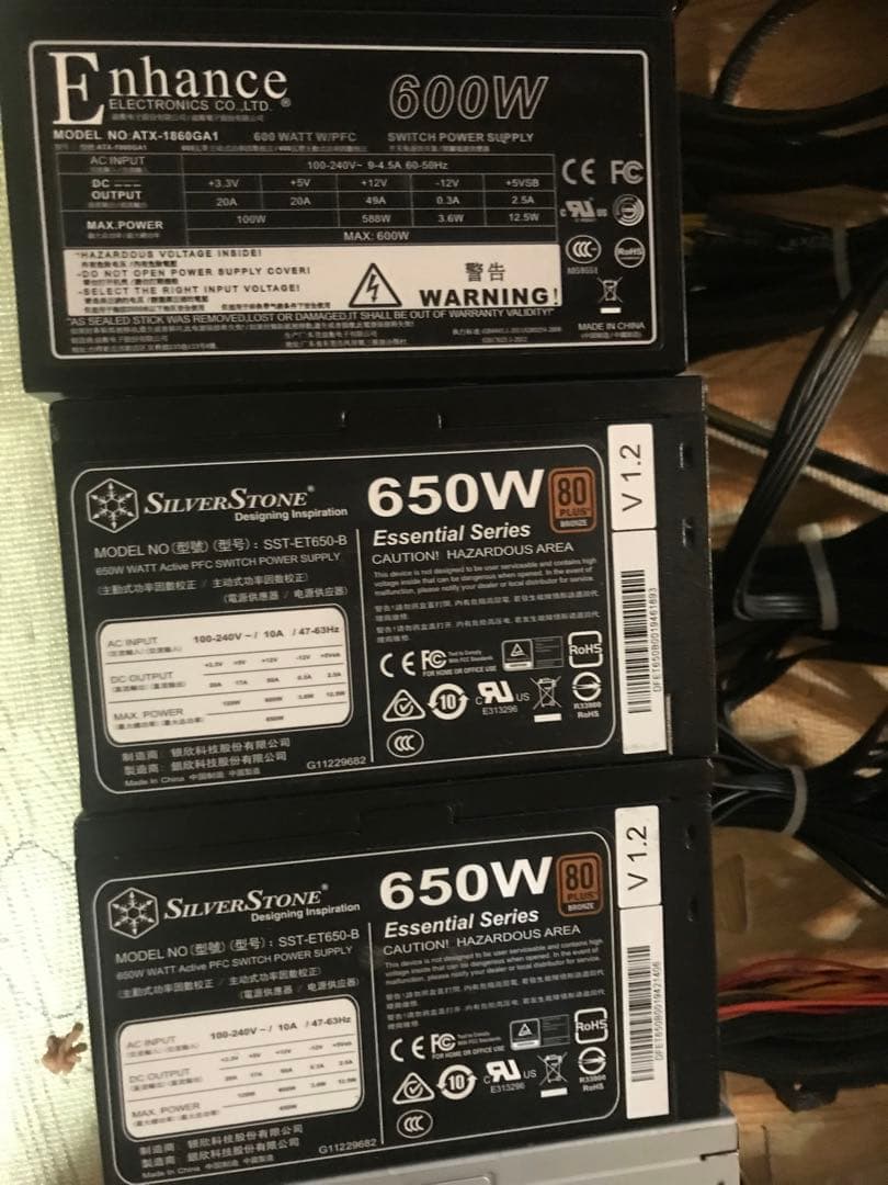 24/12-4 電源ユニット600-650W 10個セット