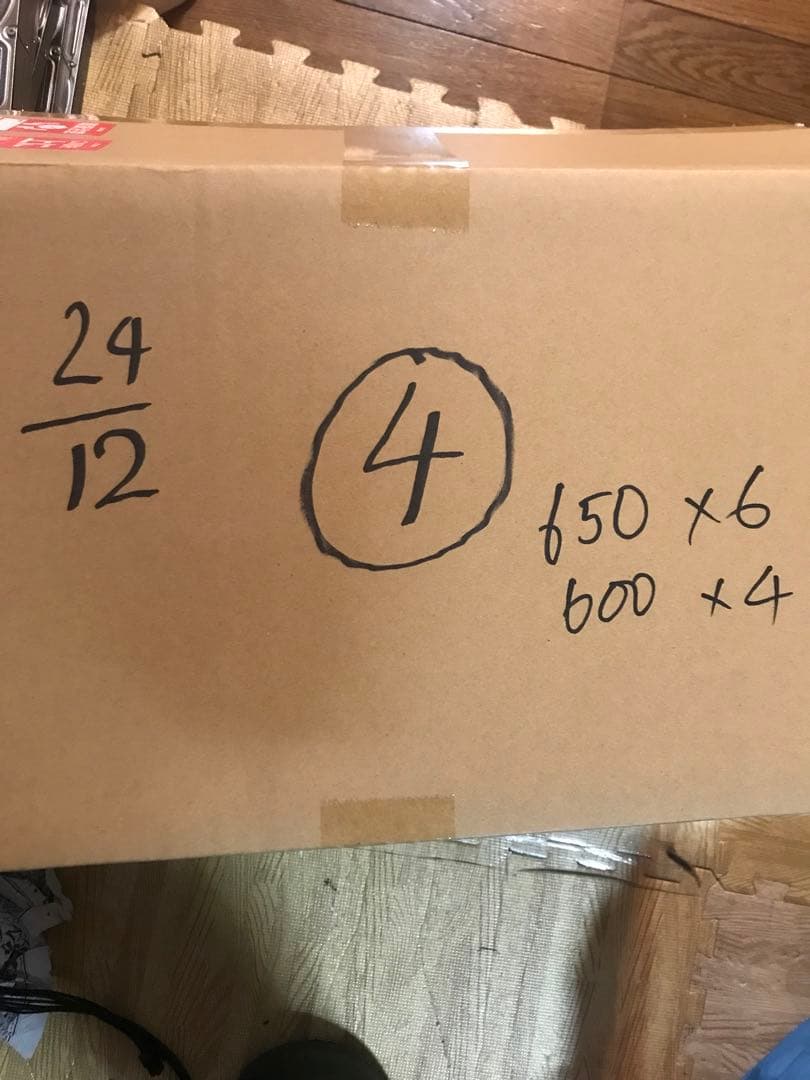 24/12-4 電源ユニット600-650W 10個セット