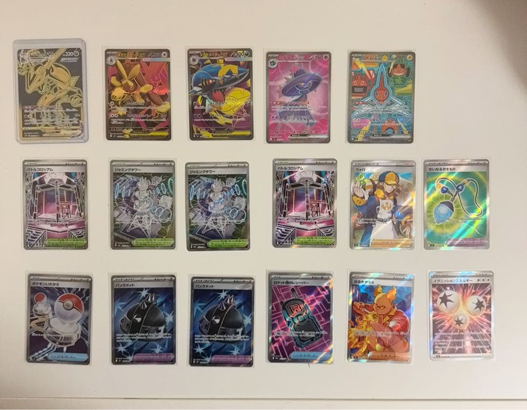 お買い得　ポケモンカードまとめ売り美品