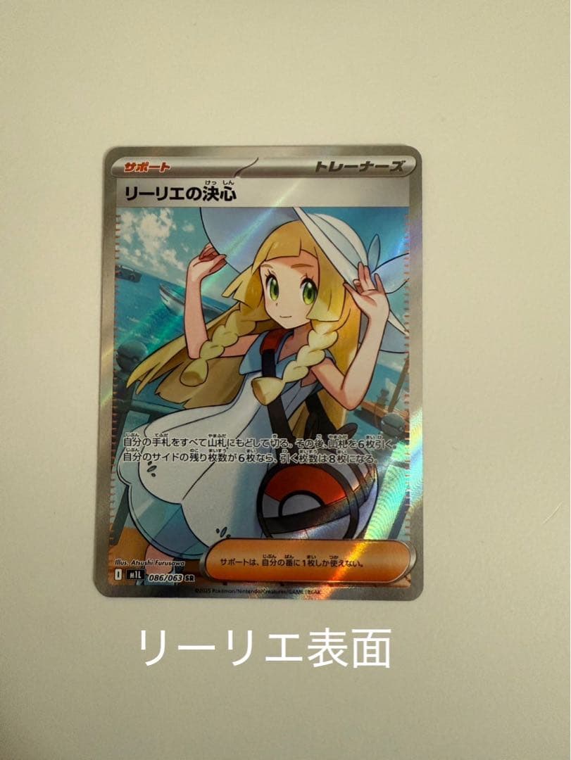 お買い得　ポケモンカードまとめ売り美品