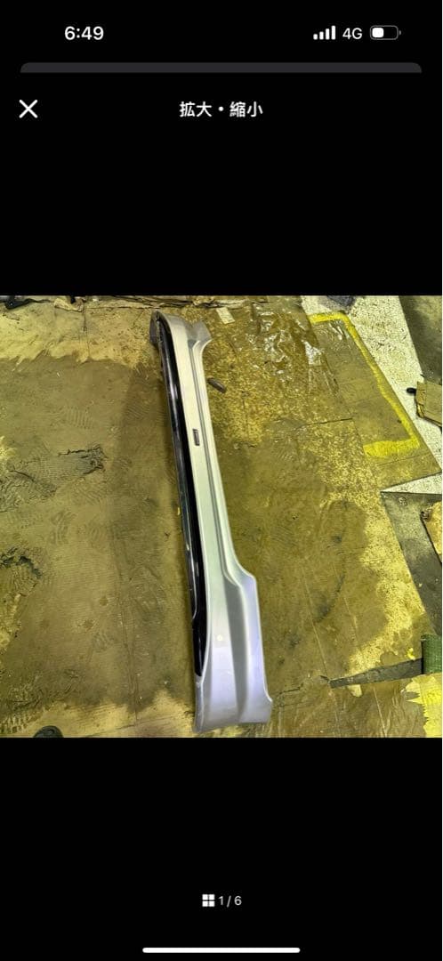 ポルテフロントスポイラー