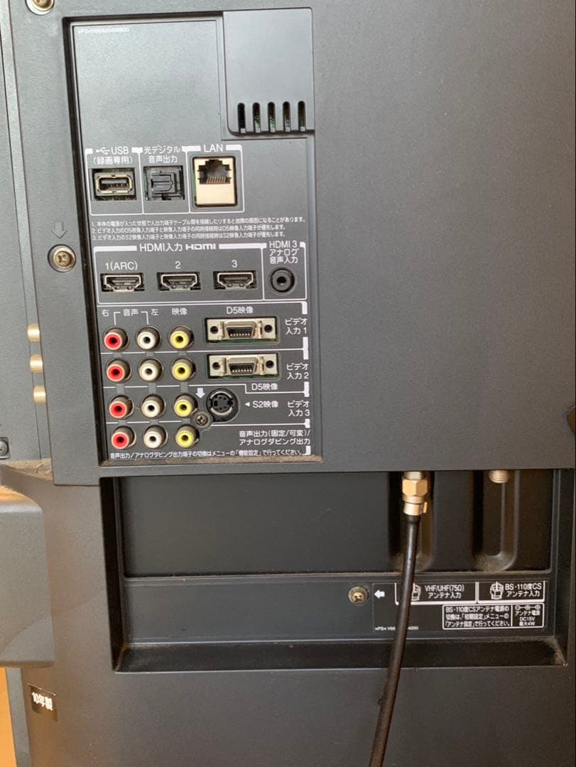 東芝 REGZA 42z1 42インチ　液晶テレビ