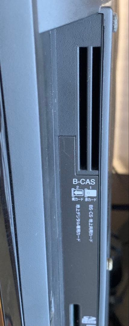 東芝 REGZA 42z1 42インチ　液晶テレビ