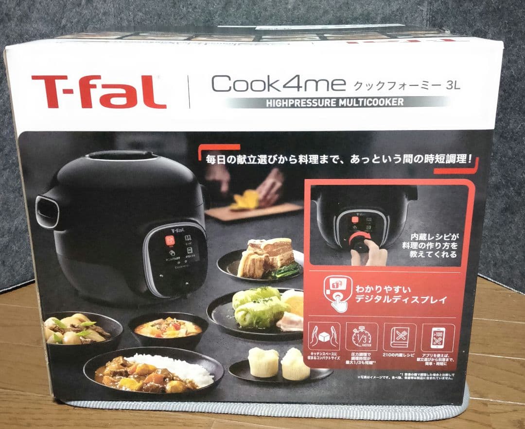 新品未使用 T-fal クックフォーミー3L CY8708JP