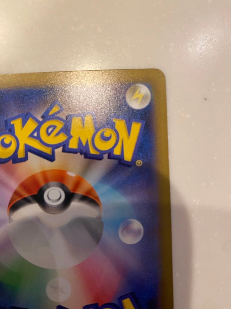 た*）様 メガリザードンX EX 360 HP SAR