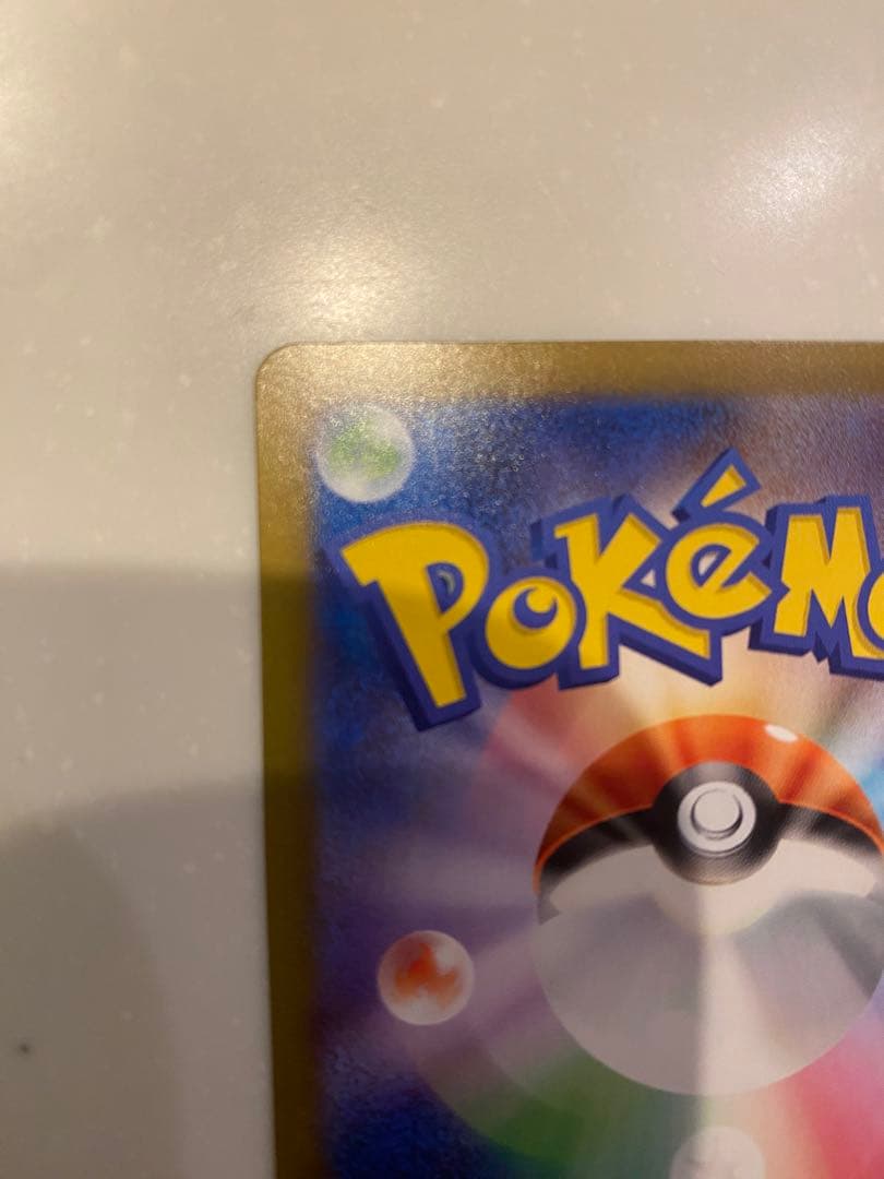 た*）様 メガリザードンX EX 360 HP SAR