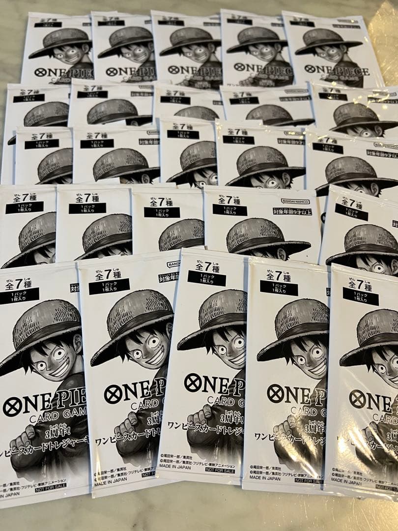ワンピースカードゲーム トレジャーキャンペーン 3周年 25P