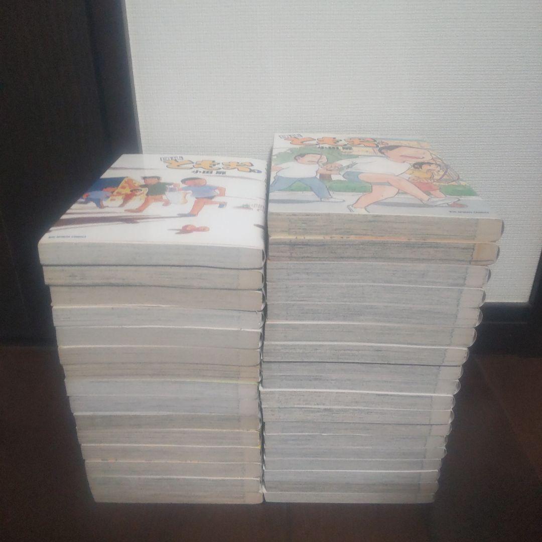 団地ともお 全巻 小田扉作品