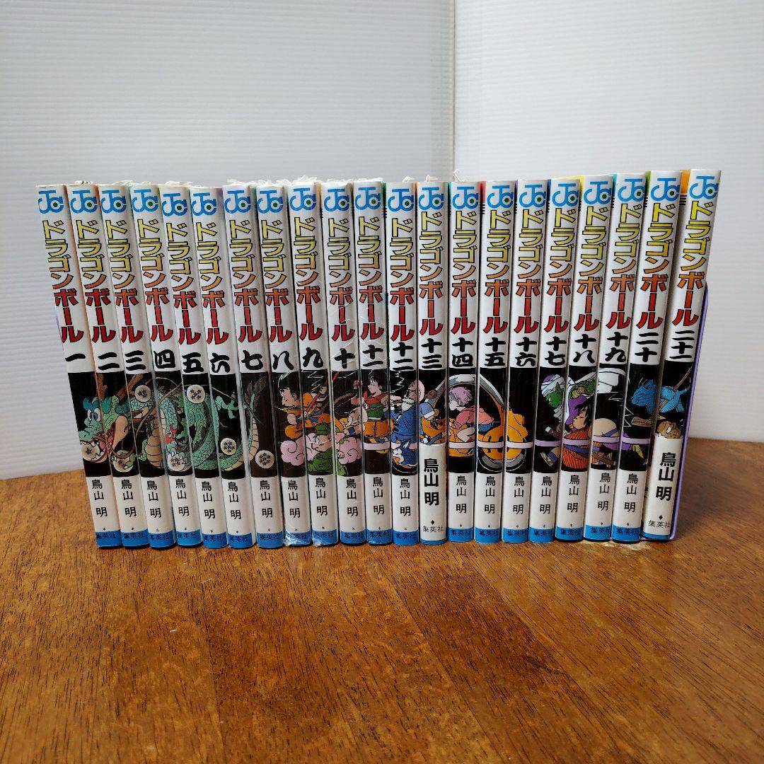 ポ*様 鳥山明 ドラゴンボール 単行本 全巻 42冊 旧装版 旧表紙
