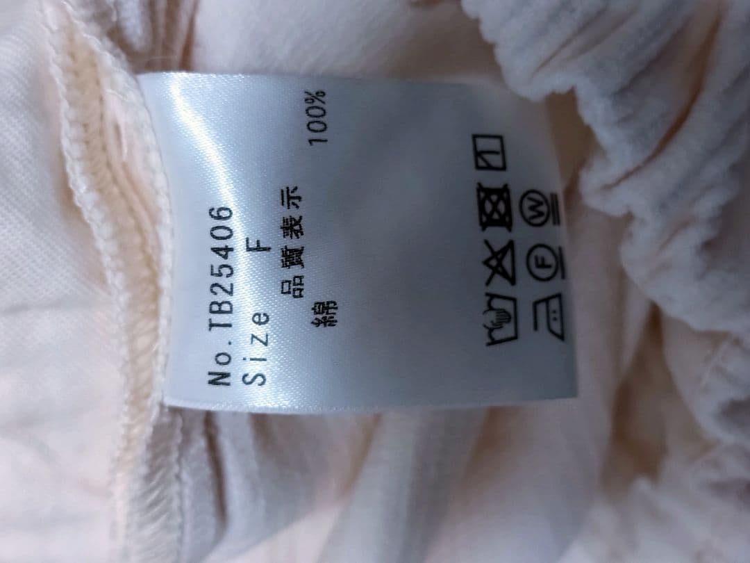 ボ*ば様 tumugu:ツムグ☆オーガニックコットンコーデュロイフリルパンツ☆I