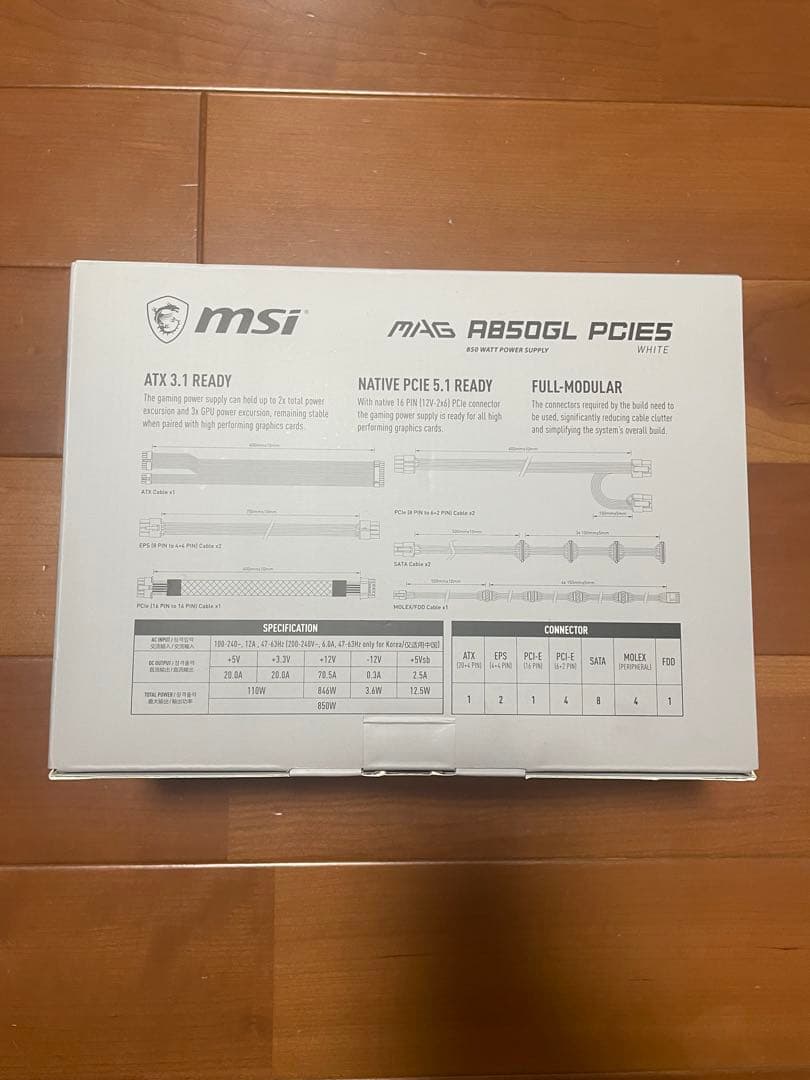 MSI MAG A850GL PCIE5 WHITE 850W 電源ユニット