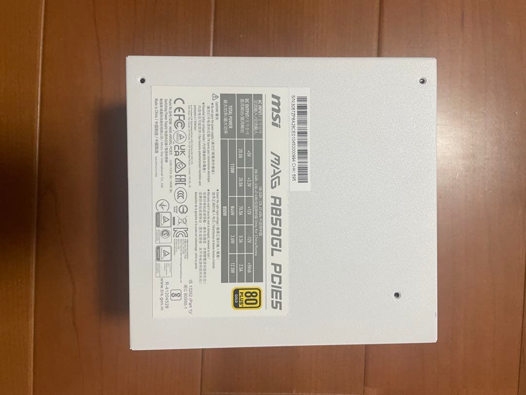 MSI MAG A850GL PCIE5 WHITE 850W 電源ユニット