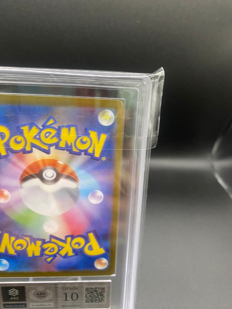 【ARS10】メガラティアスex SAR 083/063 ③