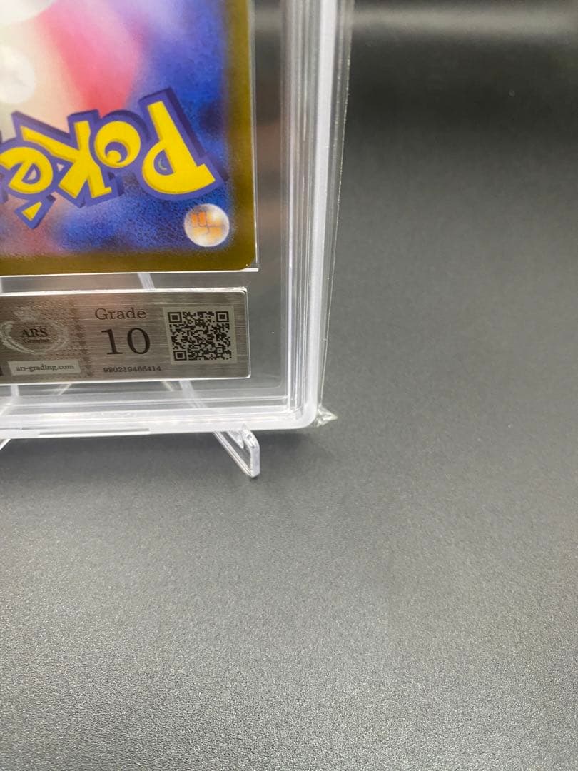 【ARS10】メガラティアスex SAR 083/063 ③