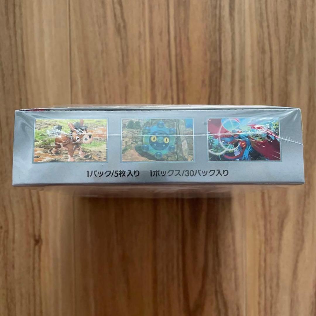 ワイルドフォース box シュリンク付き