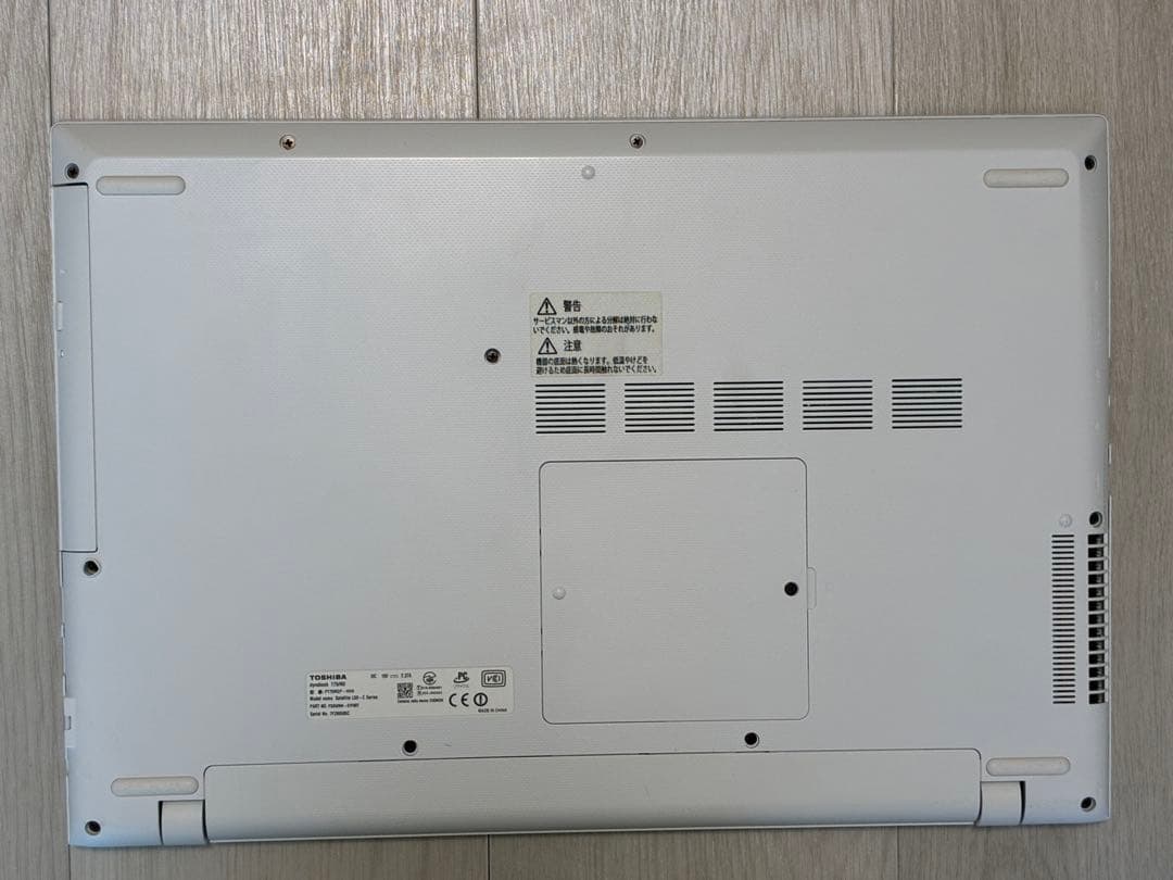 東芝Dynabook T75/RG