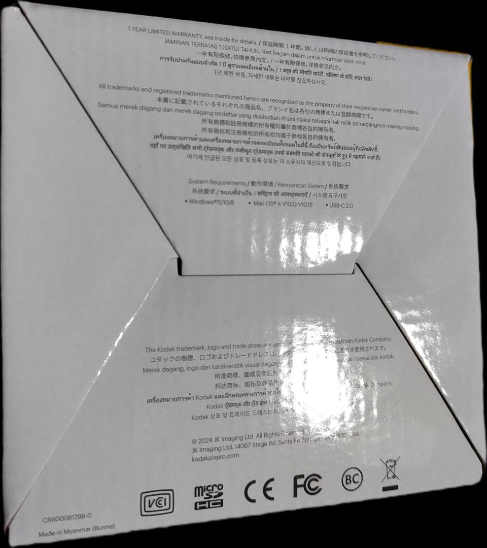 【新品/未開封】KODAK PIXPRO C1BN ブラウン