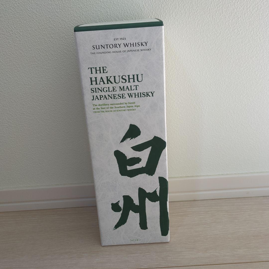 白州ノンエイジ