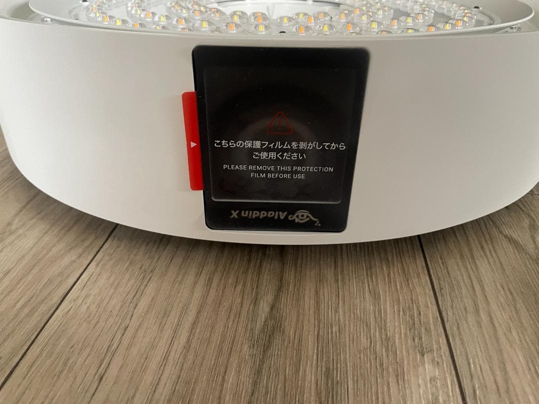 ■AladdinX■ Aladdin X2 Light■PA2P22U03DJ■