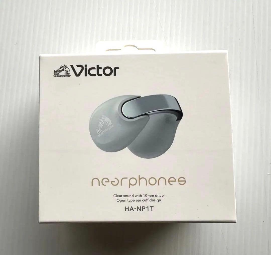 「新品」JVC ケンウッド Victor HA-NP1T-H アイスグレー色