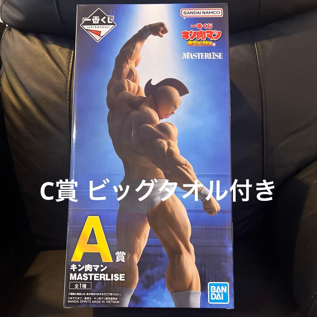 一番くじ キン肉マン A賞 フィギュア