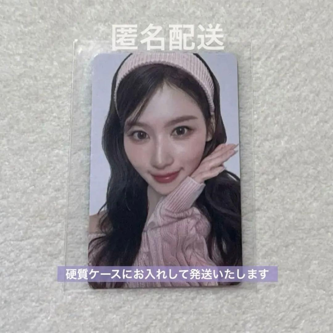 MISAMO サナ haute couture 1万円トレカ　TWICE