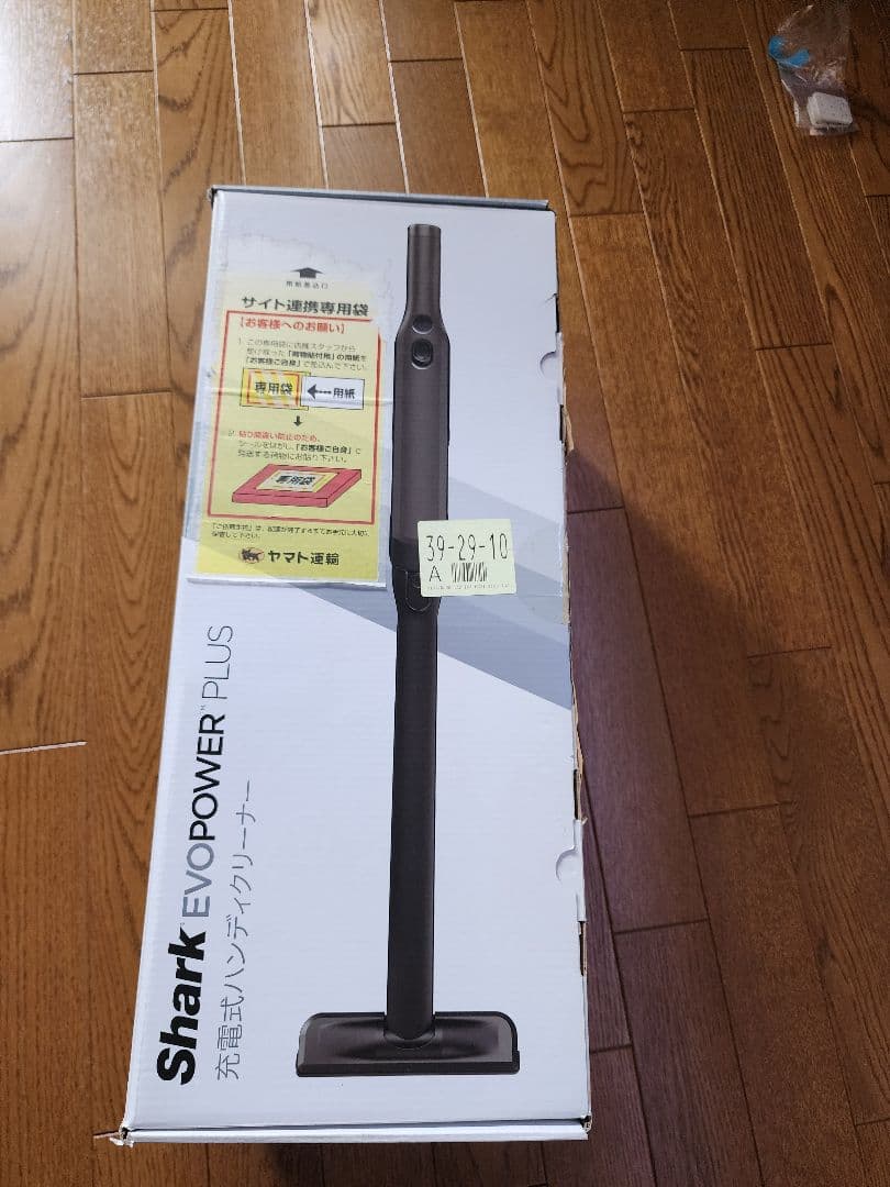 １０月まで掲載ーSharkハンディクリーナー EVOPOWER W30P