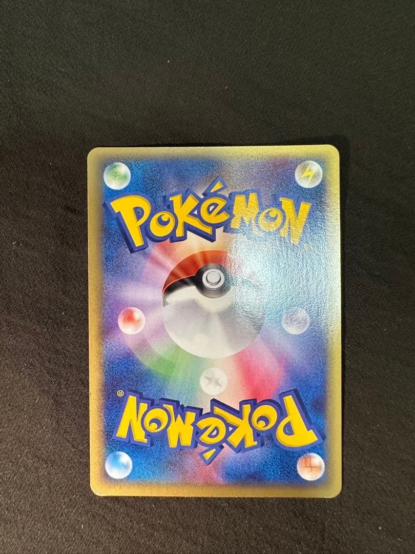 ポケパークのセレビィ ポケパークプレミアムファイル 001/009